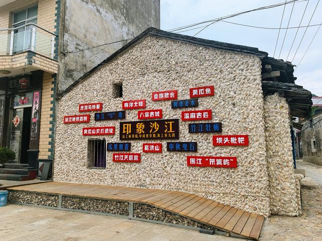 福建霞浦沙江:闽台乡建乡创带来家园“蝶变”