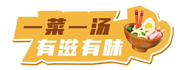 友好城市推荐-八闽大地-｜福州，好有口福！