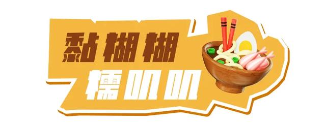 友好城市推荐-八闽大地-｜福州，好有口福！