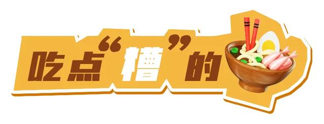 友好城市推荐-八闽大地-｜福州，好有口福！