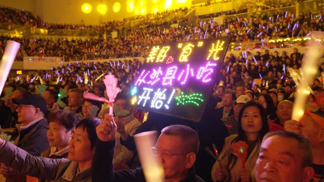中国(沙县)小吃旅游文化节开幕,三明:一任接着一任干,持续做大做强沙县小吃