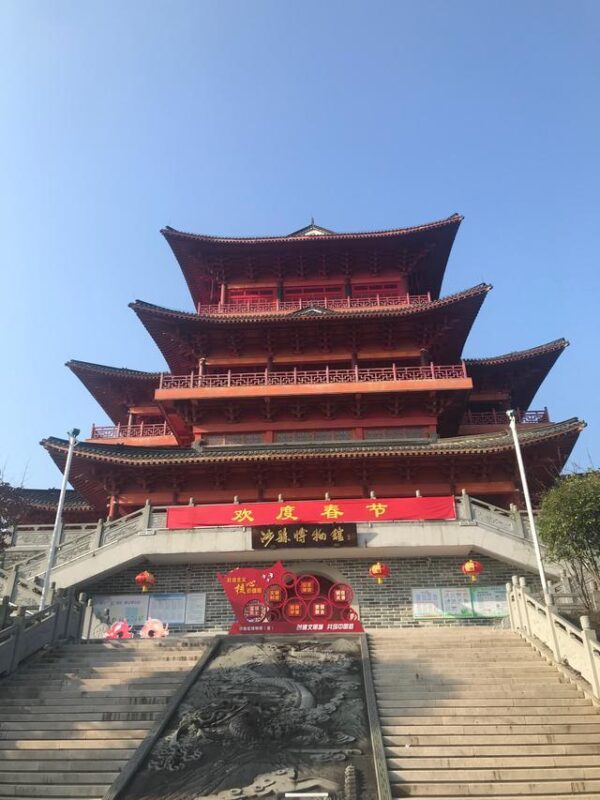 沙县小吃文化节：千年底蕴，味蕾盛宴