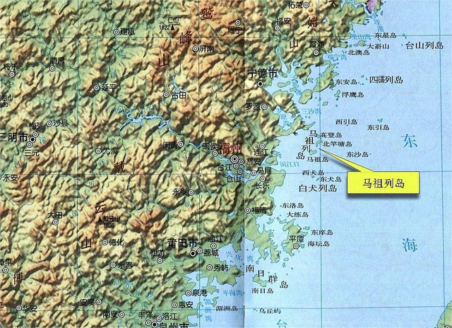 台湾海峡军事地理史:马祖列岛昨天和今天的可利用价值