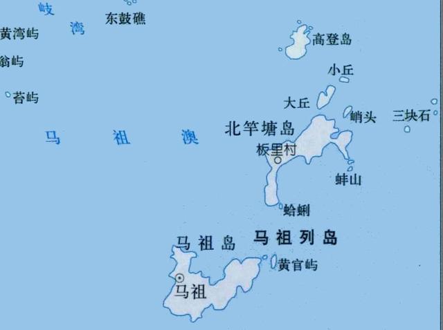 台湾海峡军事地理史:马祖列岛昨天和今天的可利用价值