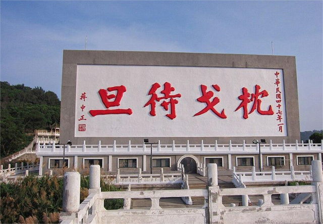 台湾海峡军事地理史:马祖列岛昨天和今天的可利用价值