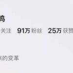 抖音创始人张一鸣，福建龙岩人，18岁考入南开，如今成中国首富