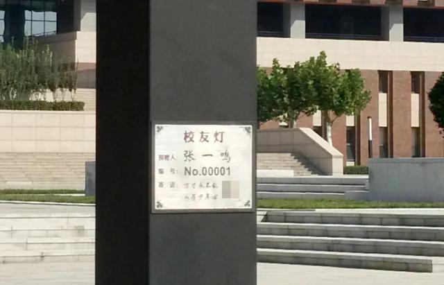 抖音创始人张一鸣，福建龙岩人，18岁考入南开，如今成中国首富