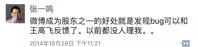 抖音创始人张一鸣，福建龙岩人，18岁考入南开，如今成中国首富