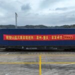 福建首趟50英尺“大白箱”白货班列今日发车