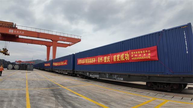 福建首趟50英尺“大白箱”白货班列今日发车