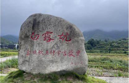 霞浦白露坑村:旧貌换新颜,文化焕生机