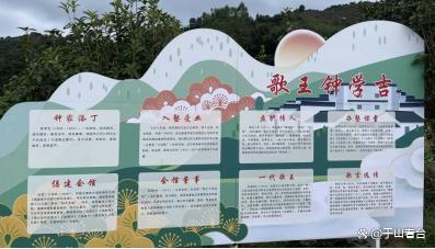 霞浦白露坑村:旧貌换新颜,文化焕生机
