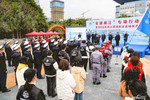 福州市集中销毁一批涉渔“三无”船舶及违规渔具