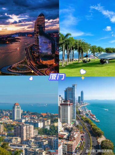 2025厦门旅游最全攻略，附加厦门包车旅游价格表