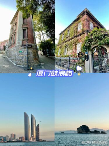 2025厦门旅游最全攻略，附加厦门包车旅游价格表