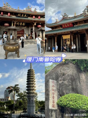 2025厦门旅游最全攻略，附加厦门包车旅游价格表