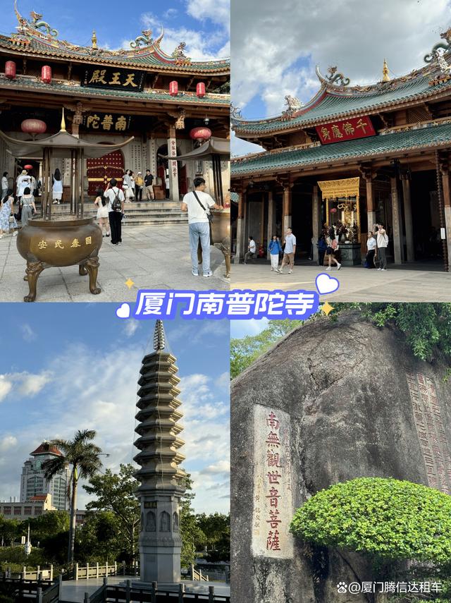 2025厦门旅游最全攻略，附加厦门包车旅游价格表