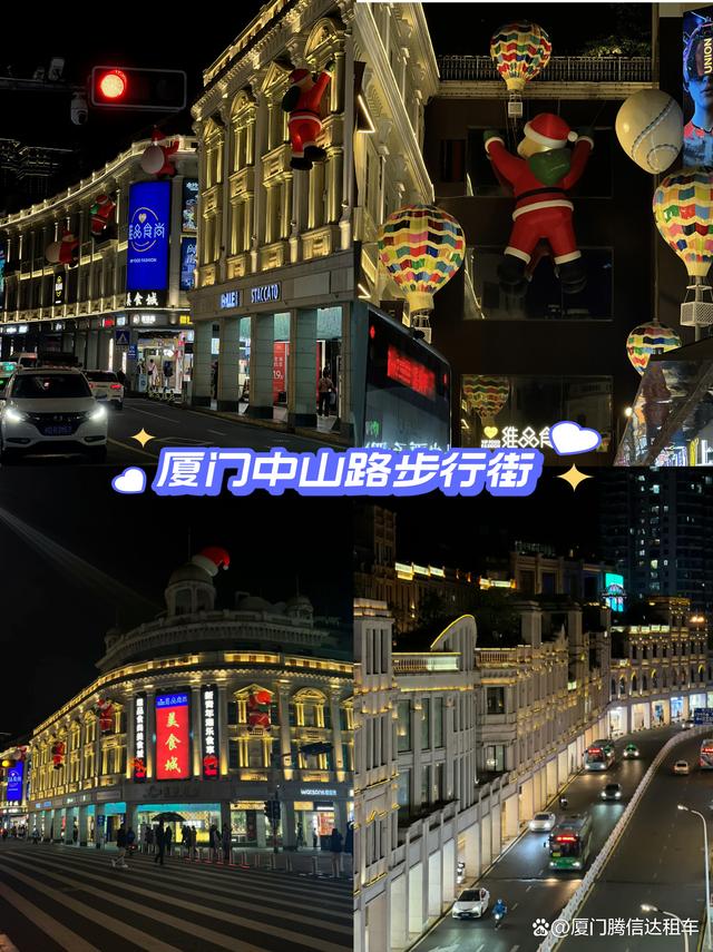 2025厦门旅游最全攻略，附加厦门包车旅游价格表