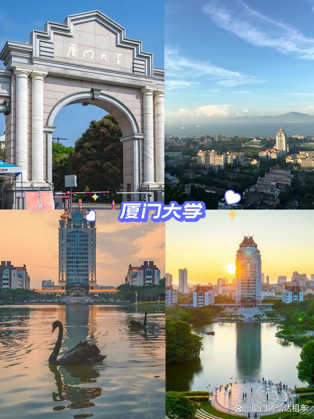 2025厦门旅游最全攻略，附加厦门包车旅游价格表