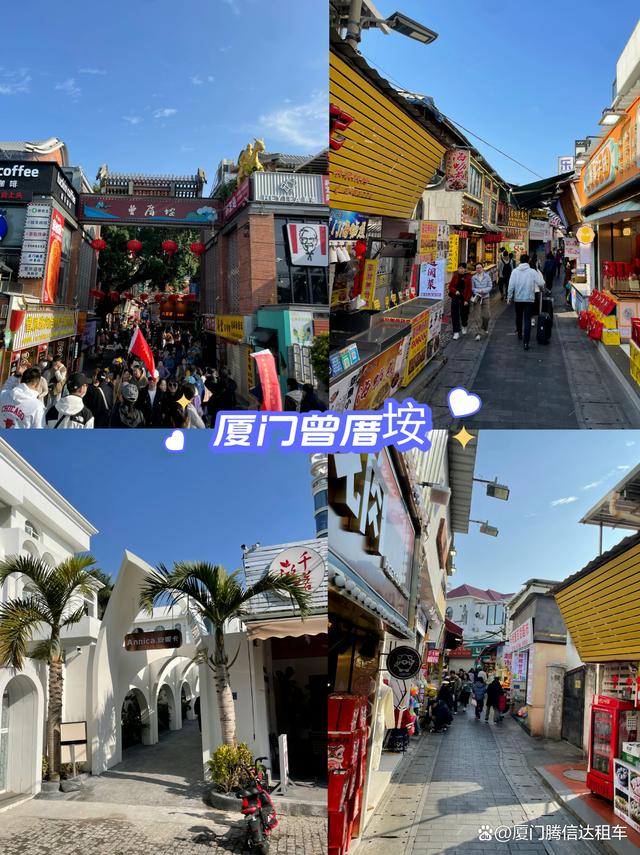 2025厦门旅游最全攻略，附加厦门包车旅游价格表