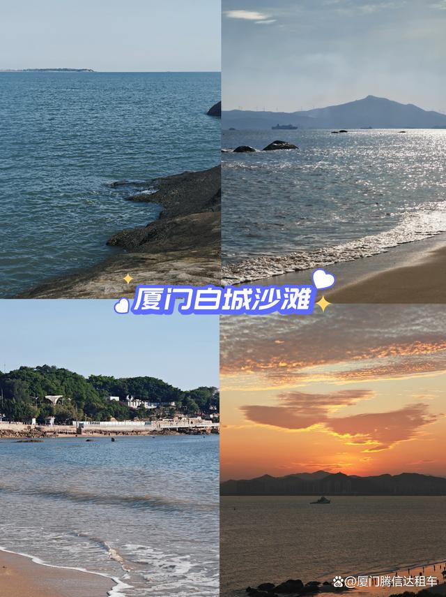 2025厦门旅游最全攻略，附加厦门包车旅游价格表