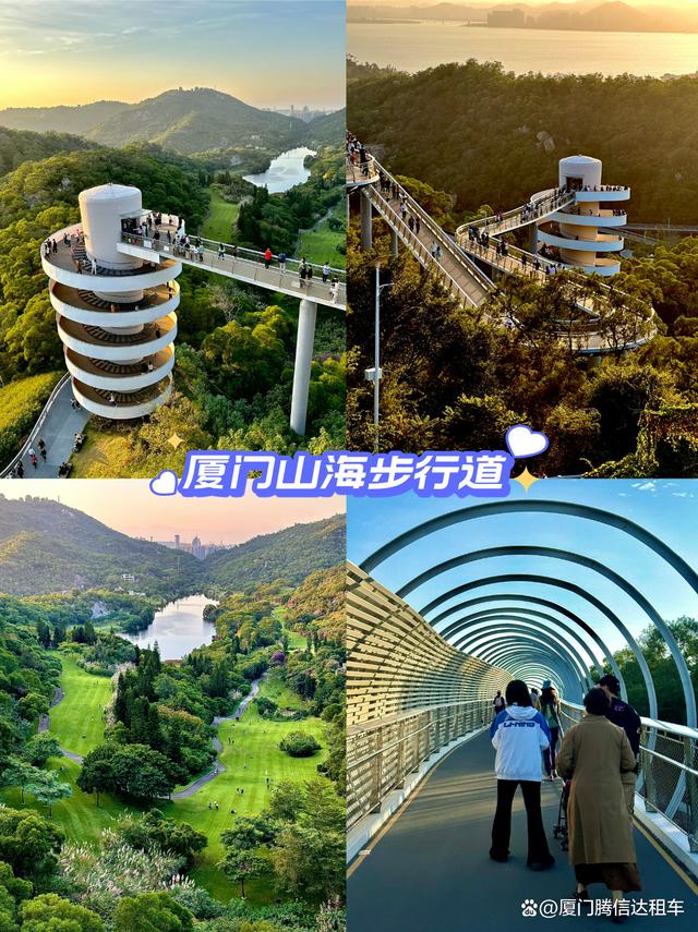 2025厦门旅游最全攻略，附加厦门包车旅游价格表