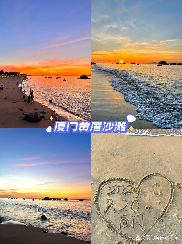 2025厦门旅游最全攻略，附加厦门包车旅游价格表