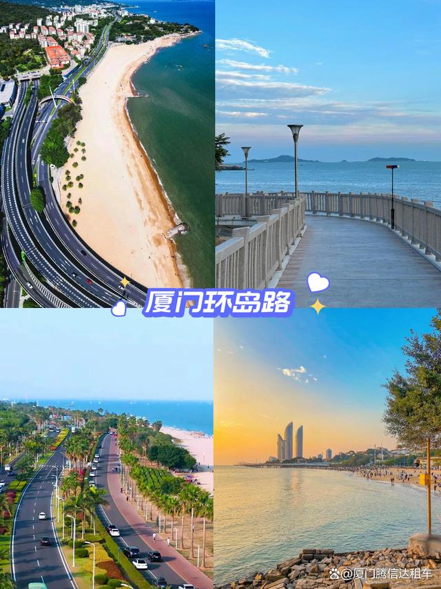 2025厦门旅游最全攻略，附加厦门包车旅游价格表