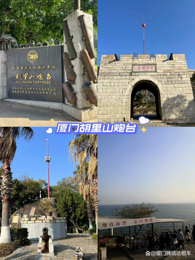 2025厦门旅游最全攻略，附加厦门包车旅游价格表