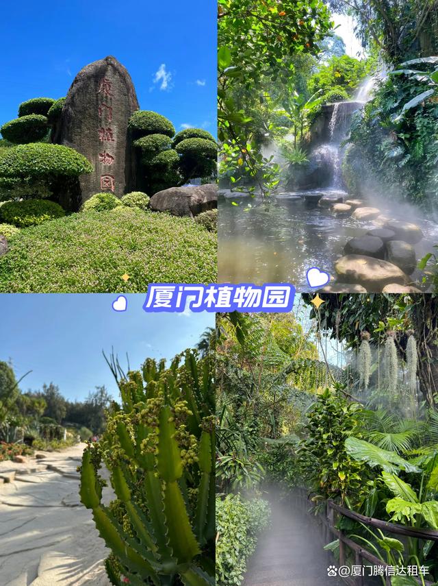 2025厦门旅游最全攻略，附加厦门包车旅游价格表