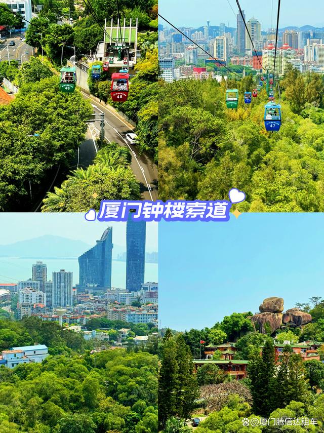 2025厦门旅游最全攻略，附加厦门包车旅游价格表
