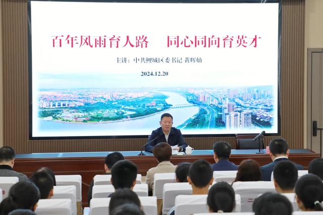 泉州六中特殊一课,鲤城区委书记黄辉灿主讲!