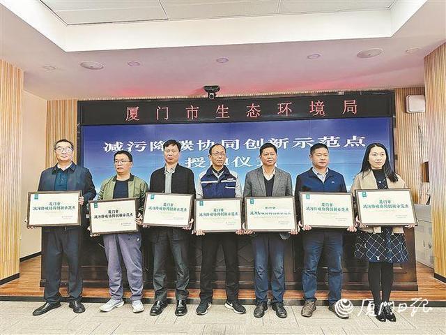 先行先试“碳”新路!厦门书写生态高分卷