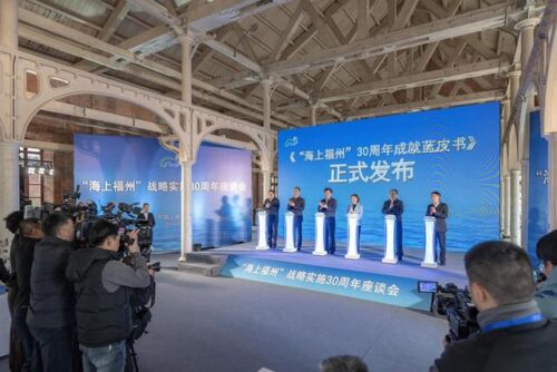 “十五五”期间 福建省县级中医医院将逐步实现5个“100%”