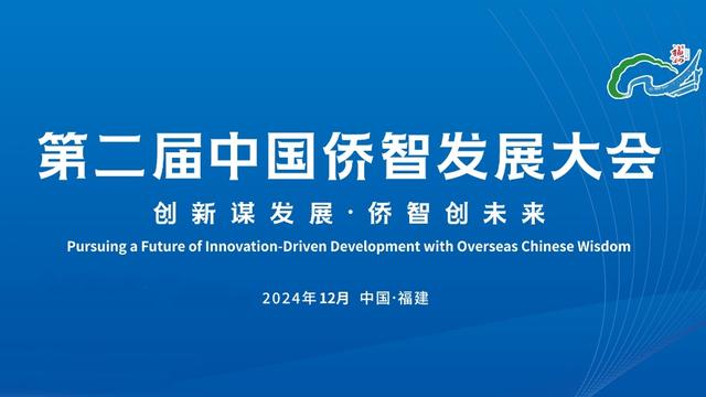 “十五五”期间 福建省县级中医医院将逐步实现5个“100%”