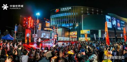 福州商业究竟缺什么？