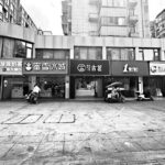 福州多家茶饮品牌门店抢占“夜经济”市场，开启“全时段”营业