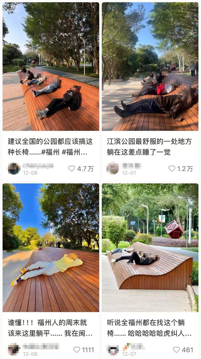 热搜!福州公园这种凳子走红!