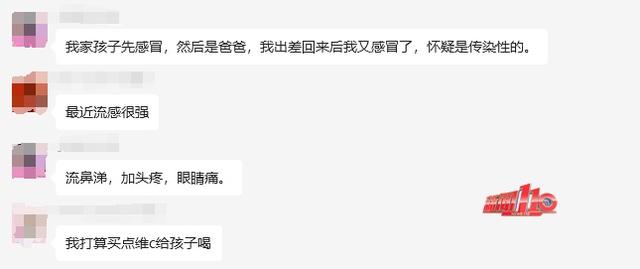 最近很多福州人中招!预计1月中旬到达峰值,还出现了新症状?