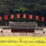 龙岩：红土地上砥砺奋进绘新卷