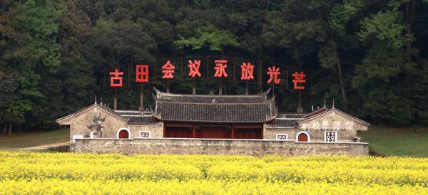 龙岩:红土地上砥砺奋进绘新卷