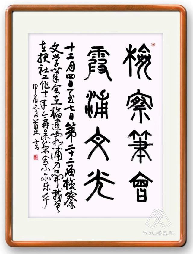 跟随莫言脚步,走进福建霞浦的诗意与烟火