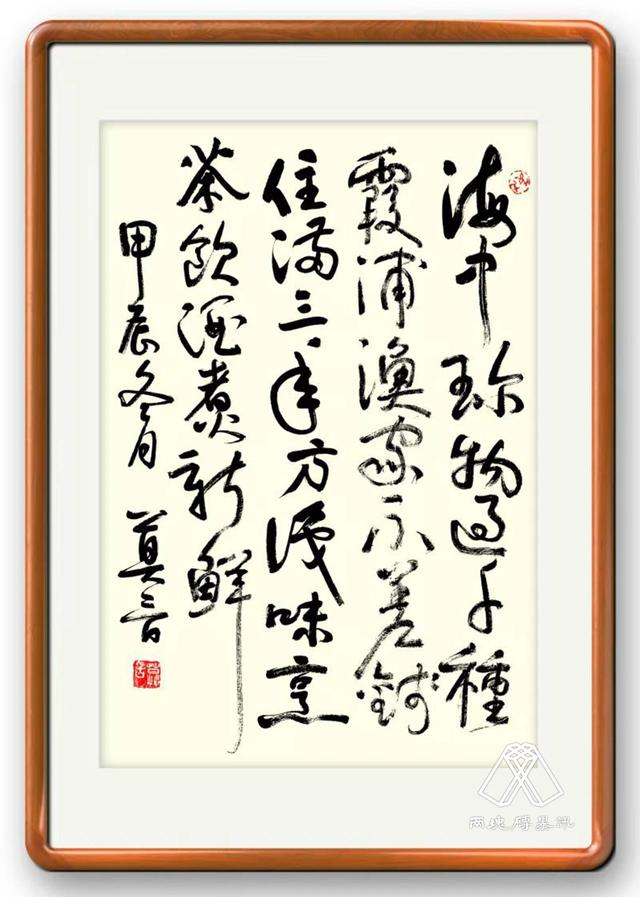 跟随莫言脚步,走进福建霞浦的诗意与烟火