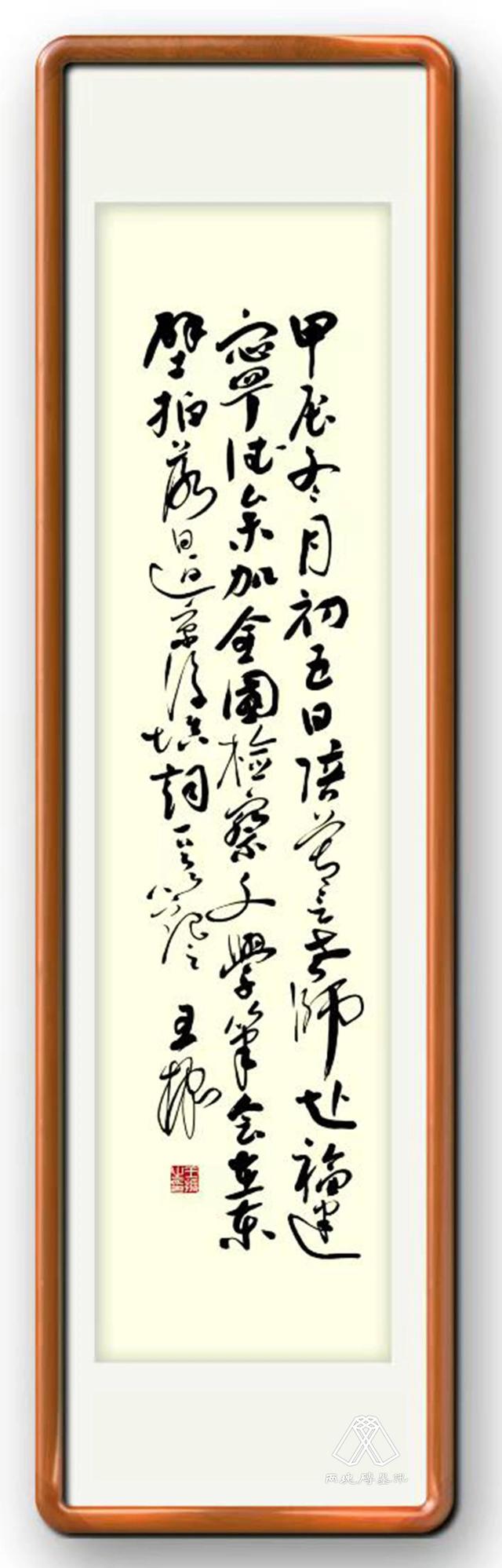 跟随莫言脚步,走进福建霞浦的诗意与烟火
