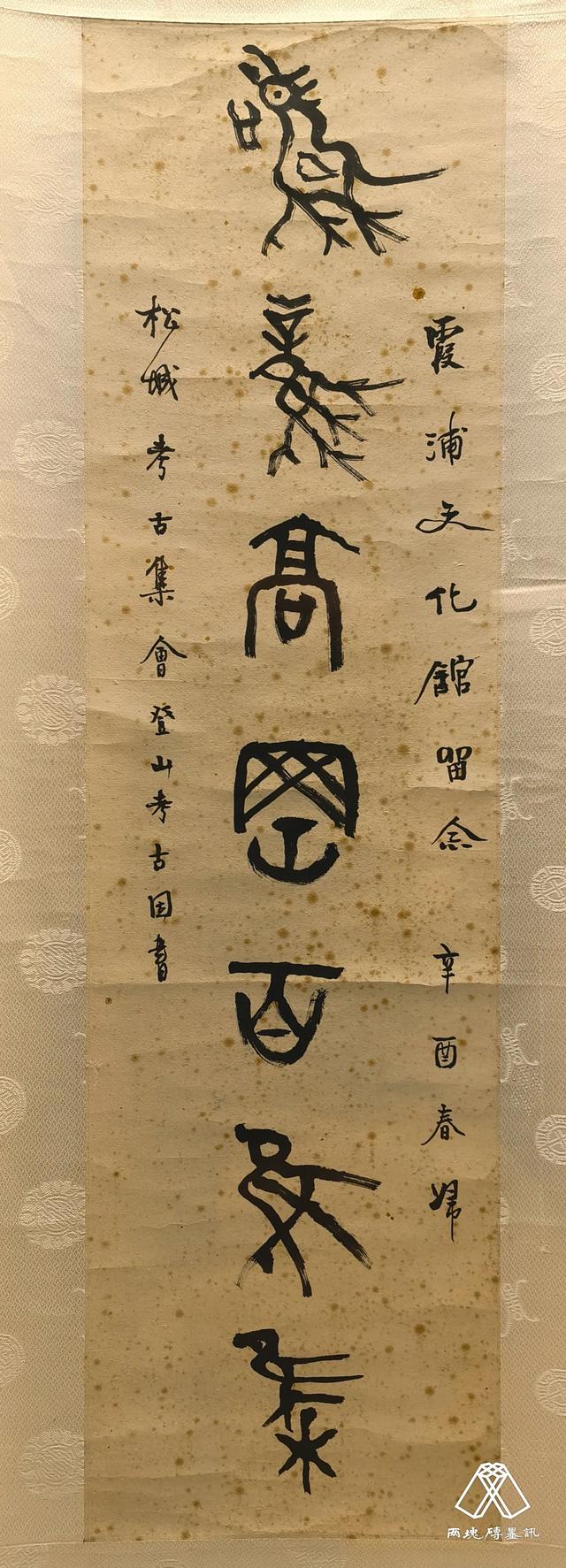 跟随莫言脚步,走进福建霞浦的诗意与烟火