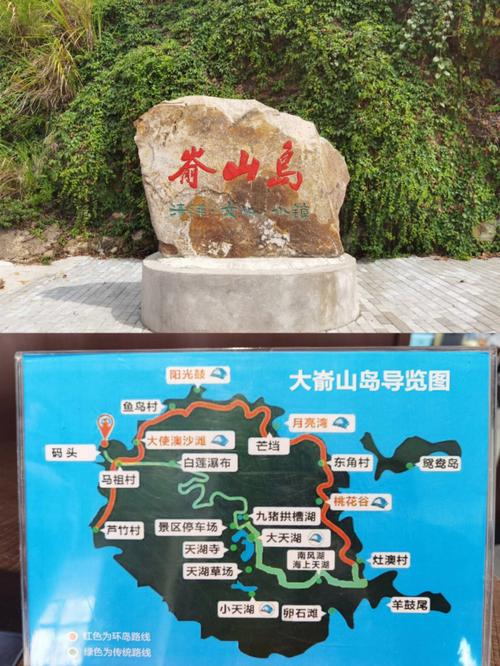 福州到俞山岛旅游攻略,如何规划一次完美的旅程?-图1 最美八闽_福州到俞山岛旅游攻略,如何规划一次完美的旅程?