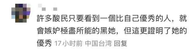 被台媒赞为“神仙姐姐”的霞浦妹妹不简单,才艺双全火出圈
