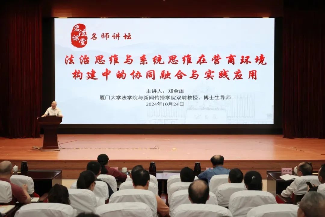 八闽头版!事业有“奔头” 工作有“劲头”——龙岩中院队伍建设工作纪实 | 媒体聚焦