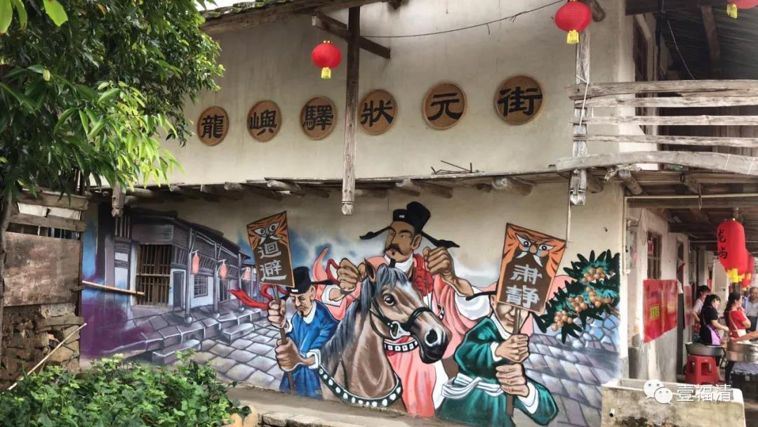 图片35.png 福清有座古老的“状元府”,他的故事你知道吗?