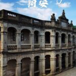 早安翔安｜天一批郊 晚清信局